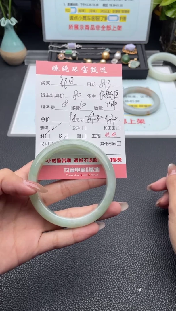 翡翠手镯未镶嵌初*见手镯