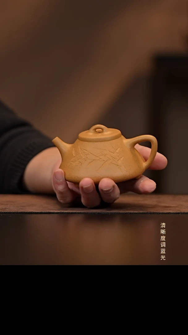 允禾斋 紫砂壶  子冶 黄段