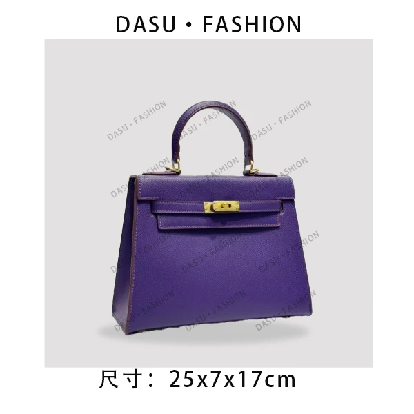 【苏总专属】XKY-2749-鸢尾紫女士时尚潮流腋下包斜挎包