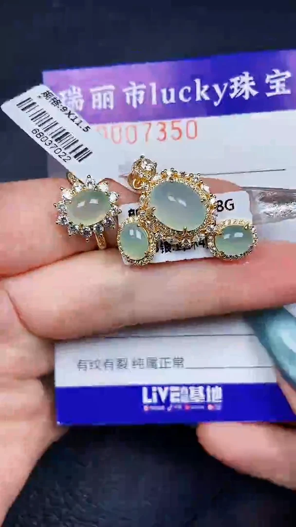 颈饰银S925镶嵌翡翠7350