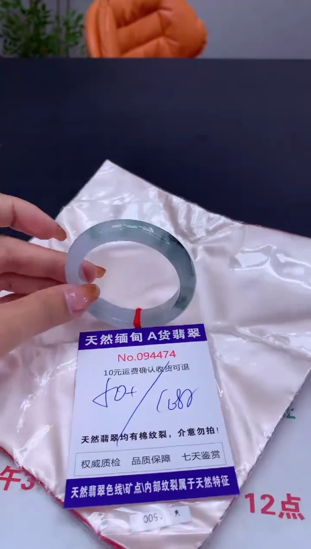 未镶嵌手镯翡翠有纹，完美者勿拍