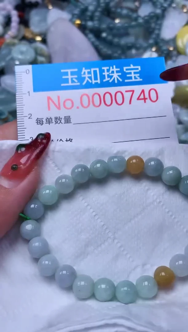 【闪购商品】翡翠吊坠(不含链)未镶嵌740