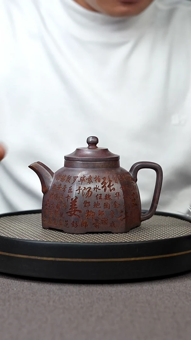 【闪购商品】紫砂茶壶宜兴原矿手工紫砂壶