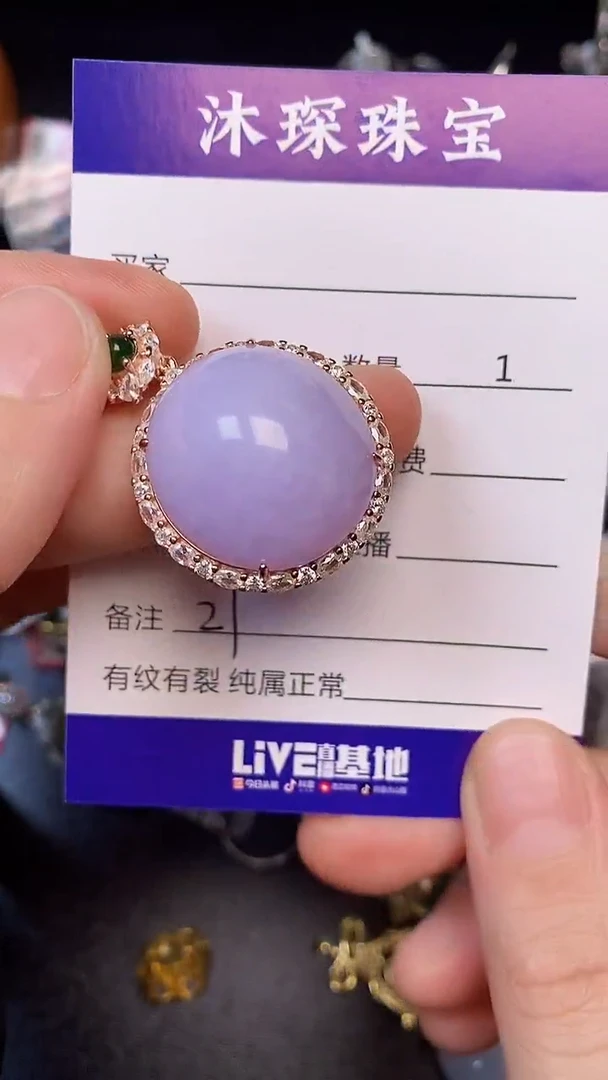 银S925镶嵌戒指翡翠2700