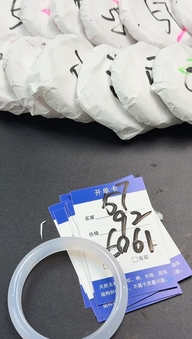 手镯玛瑙/玉髓未镶嵌玛瑙玉髓手镯