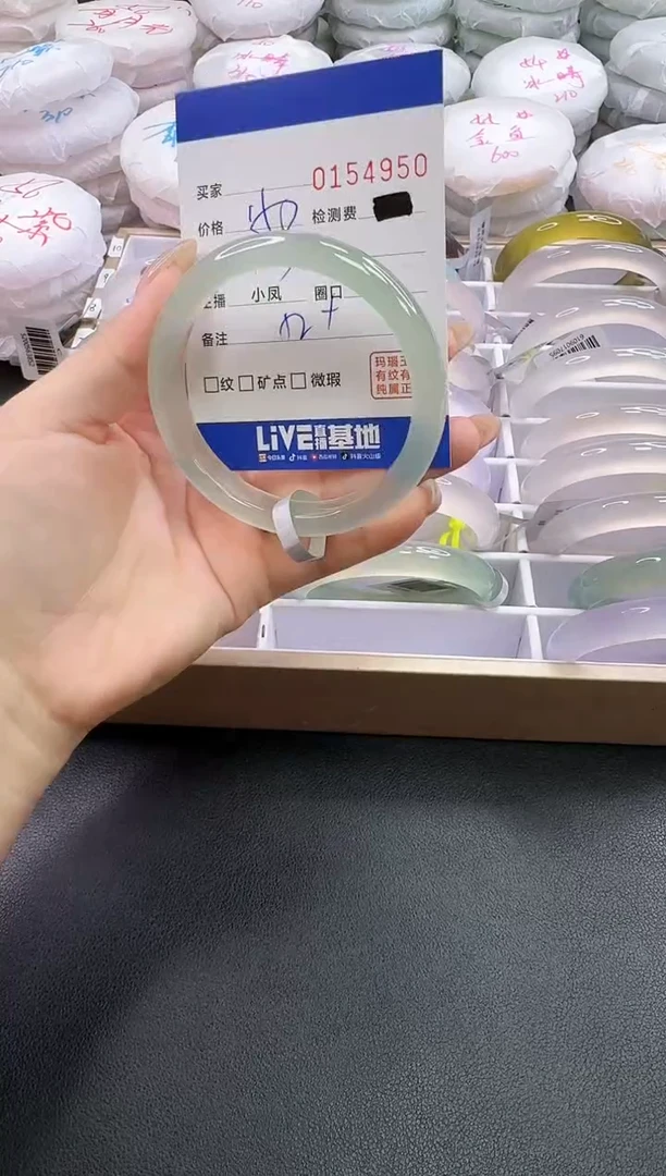 手镯玛瑙/玉髓未镶嵌4950