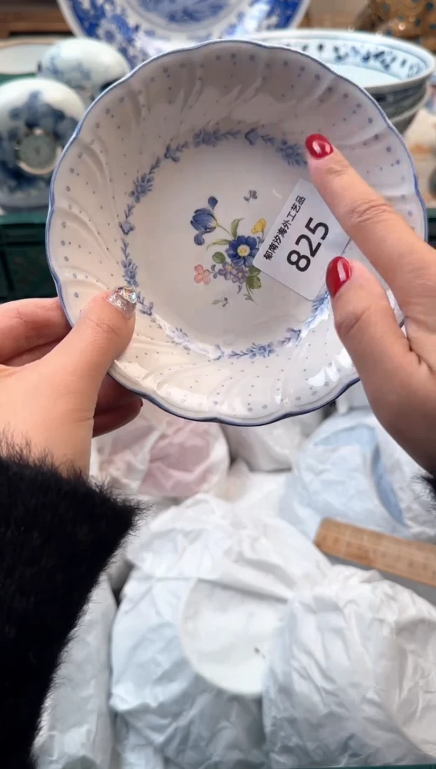 【闪购商品】瓷片B           825