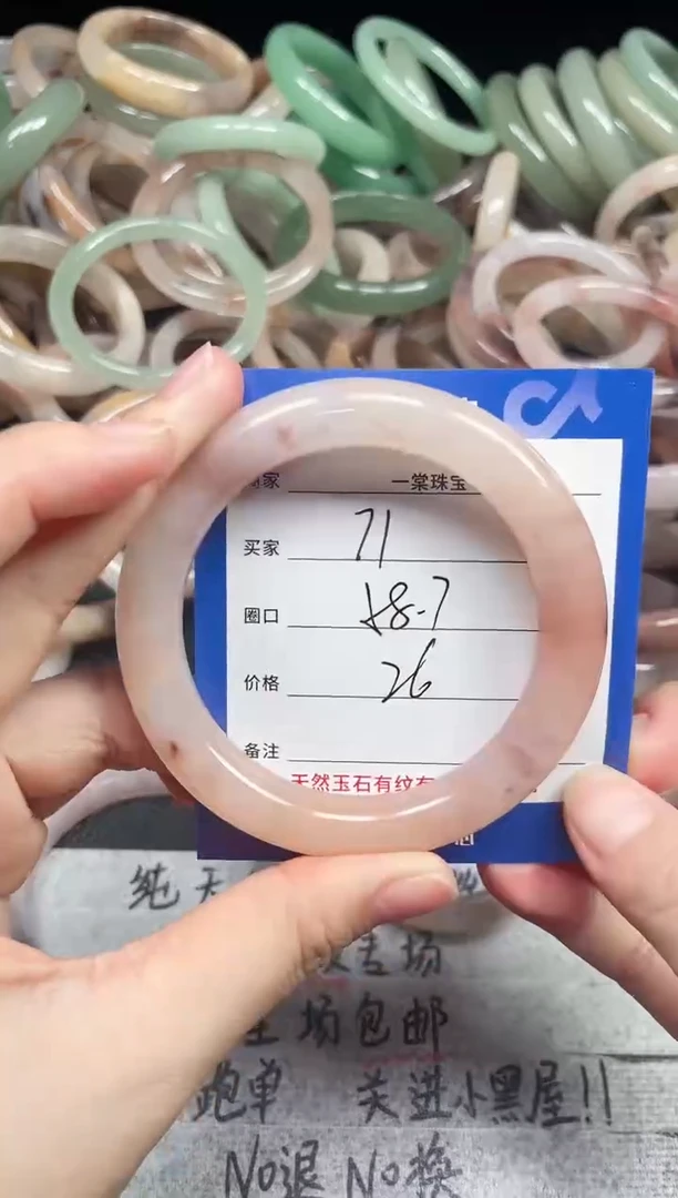 未镶嵌手镯石英质玉71