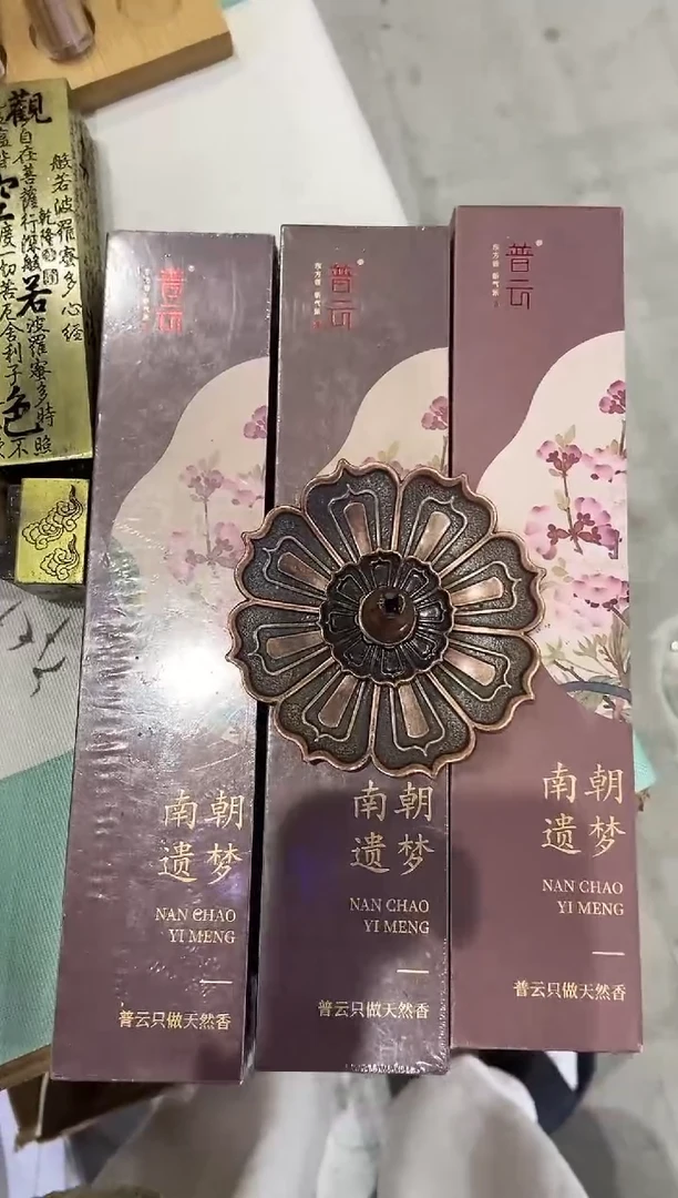 1抖音-南朝遗梦30g*3+莲花三宝