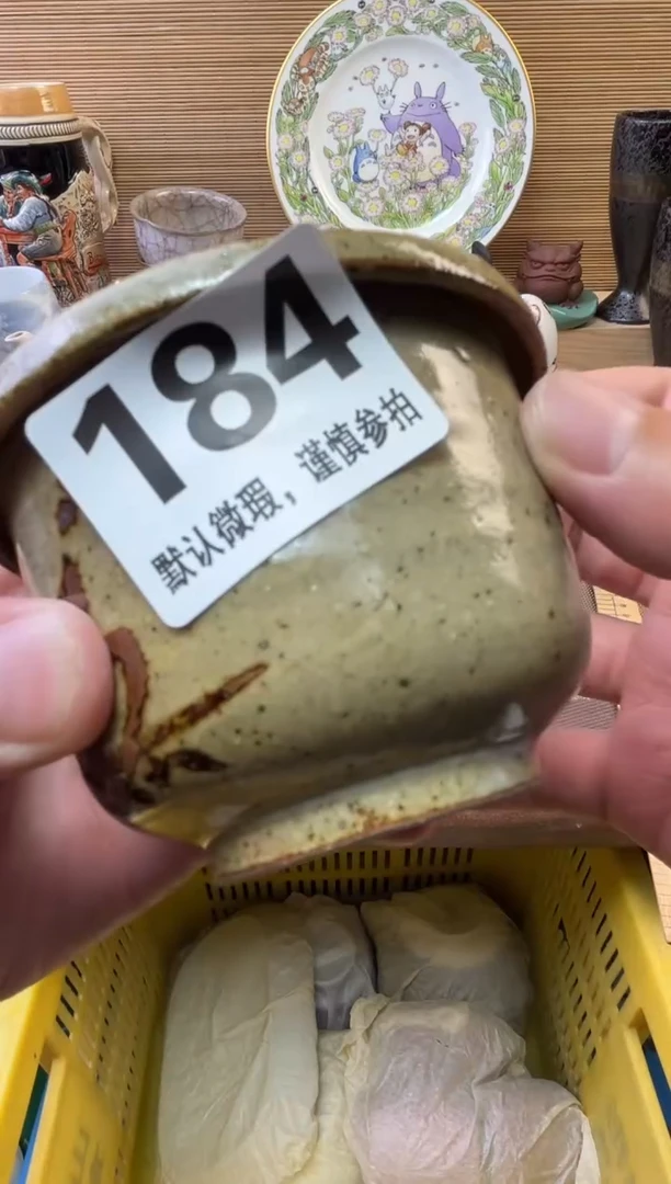 瓷片丹*陶瓷瓷器瓷器瓷器瓷器