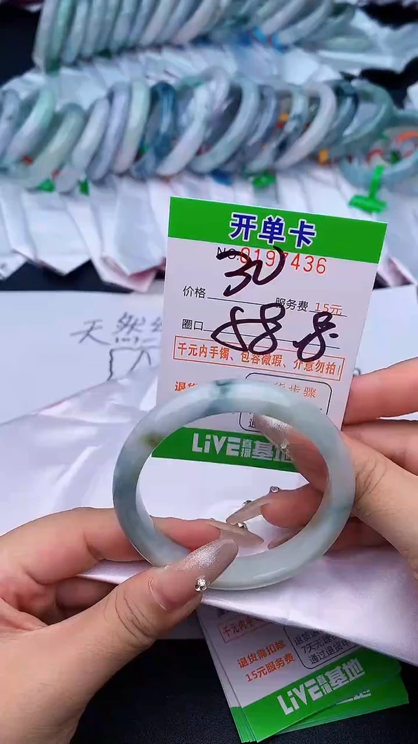 未镶嵌手镯翡翠36天然缅甸A货