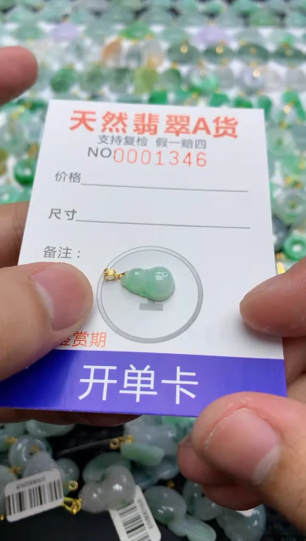 翡翠18K金镶嵌颈饰111111111111