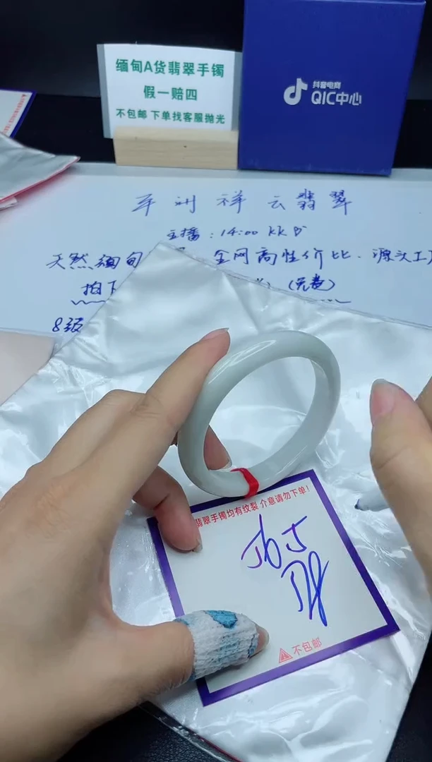 定制翡翠未镶嵌我
