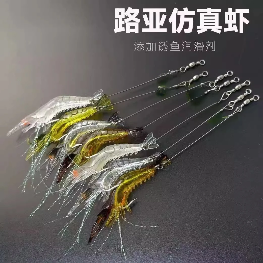 假饵带夜光路亚软虾仿生虾鲈鱼淡水海钓仿真软饵草虾黑鱼翘嘴鱼饵