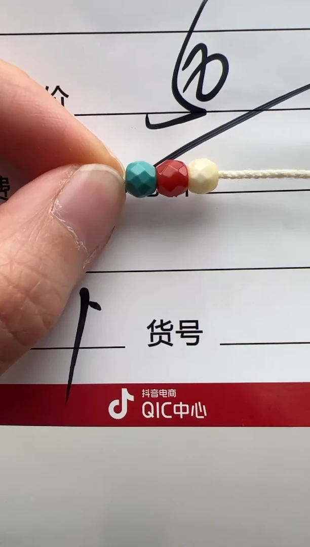 未镶嵌手串手串南红玛瑙唐***~手串手串