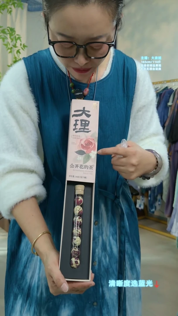 玫瑰茉莉花茶---