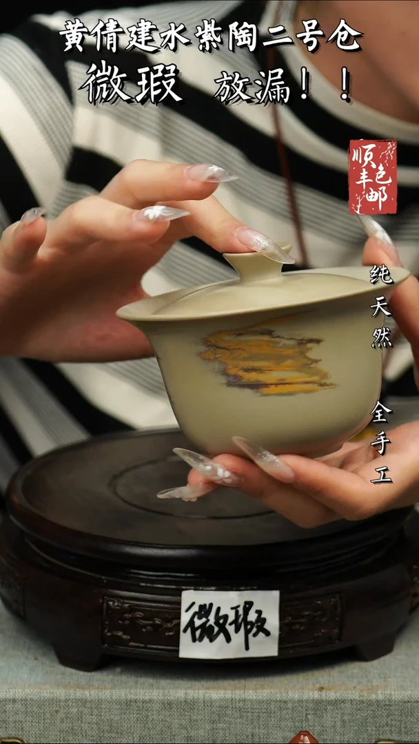 壶黄倩建水紫陶微瑕 260