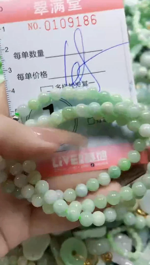 【闪购商品】翡翠颈饰未镶嵌闪购0109186