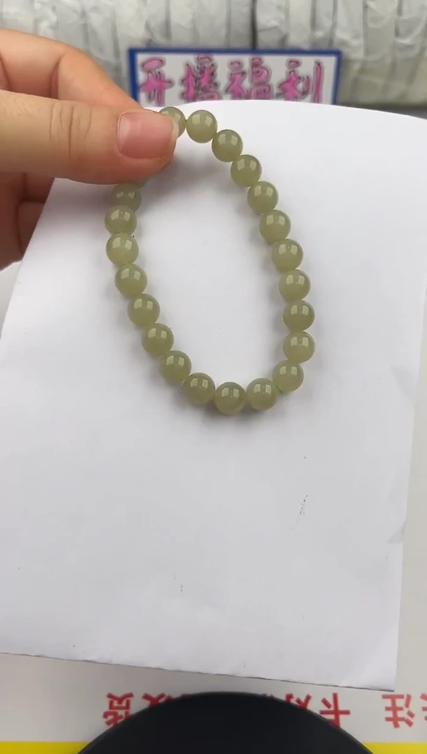 未镶嵌手链和田玉1颜色微差无瑕疵