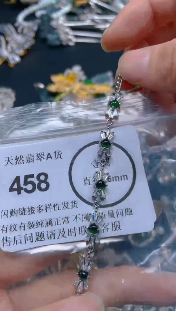 颈饰未镶嵌翡翠458