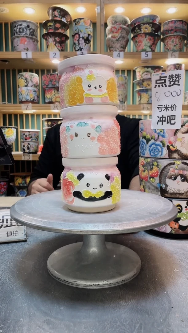 陶默认微瑕一物一拍1209-128-3个