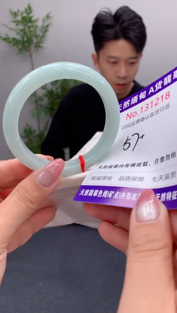 未镶嵌手镯翡翠有纹，完美者勿拍
