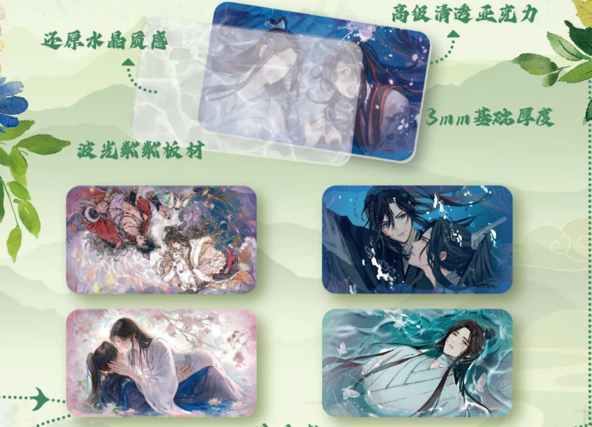 【新人关灯浮浮】呱呱谷《此情不渝》二创古耽亚克力水晶牌盲盒（代拆）