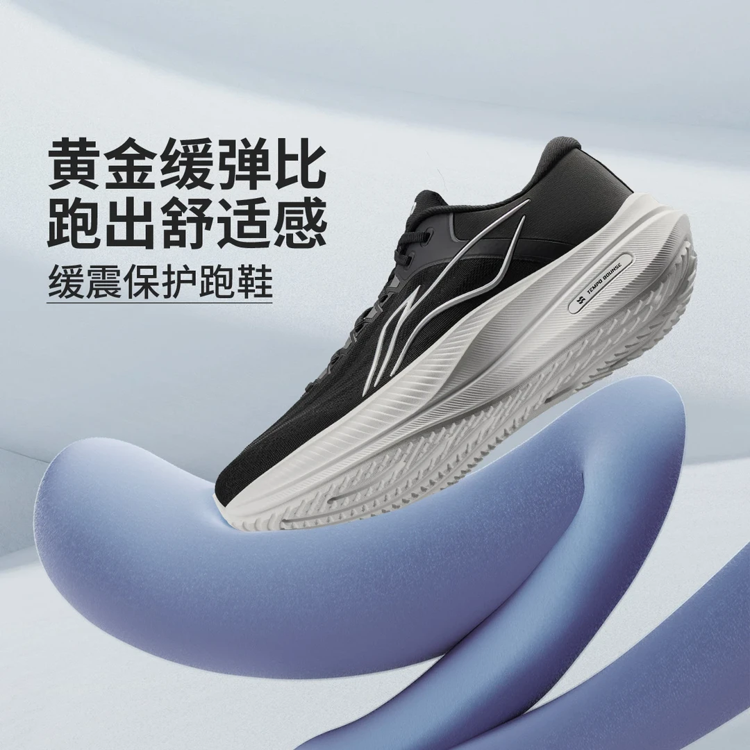 李宁越影5 男子2025年新款反光舒适休闲缓震保护跑鞋ARHV015