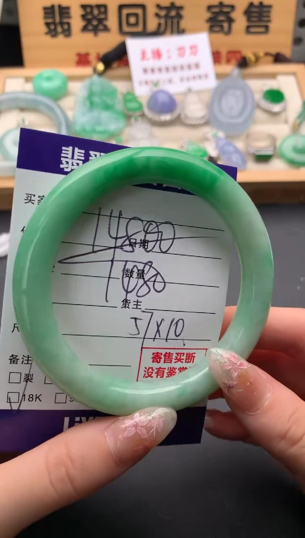翡翠手镯未镶嵌10134877