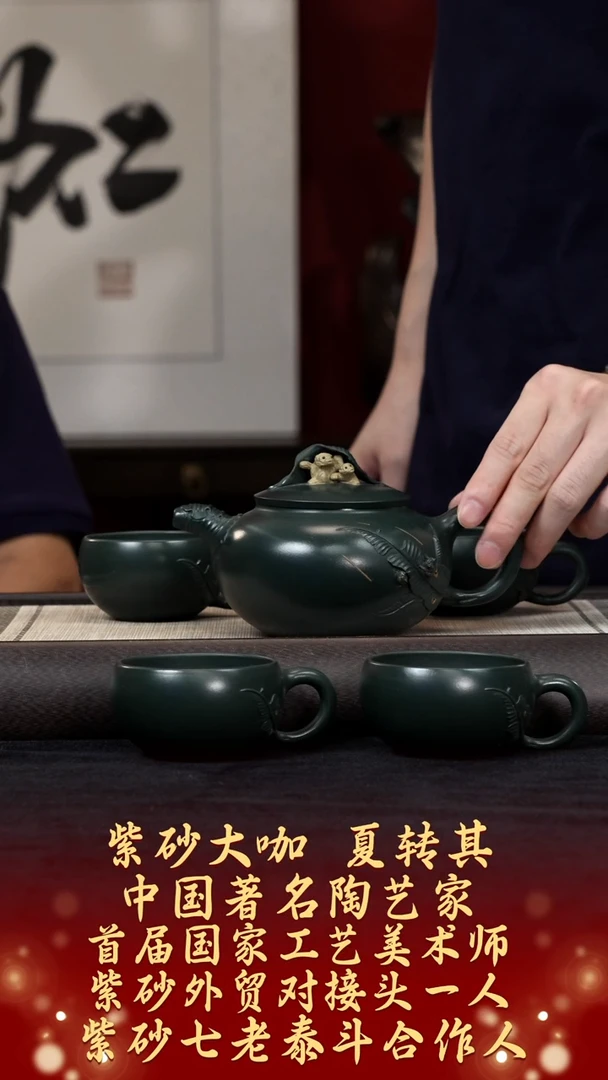 茶壶紫砂【k040】听雨套组宜兴紫砂XZQ