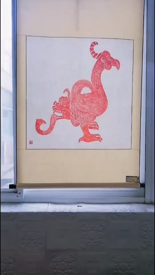 拓片用纸其他朱雀卷轴
