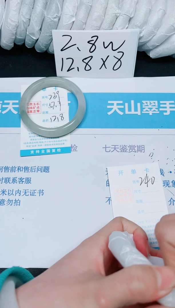 【闪购商品】石英质玉手镯未镶嵌多样性239