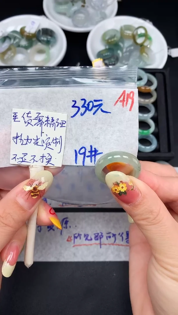 未镶嵌定制翡翠19# 戒圈330元毛货需精抛光