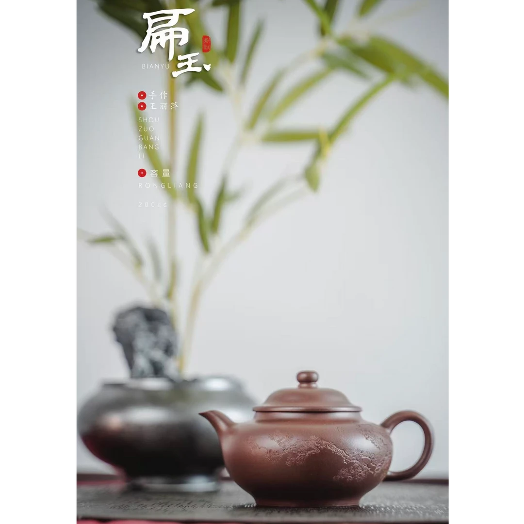 乡宁紫砂 原矿手制  扁玉 200cc