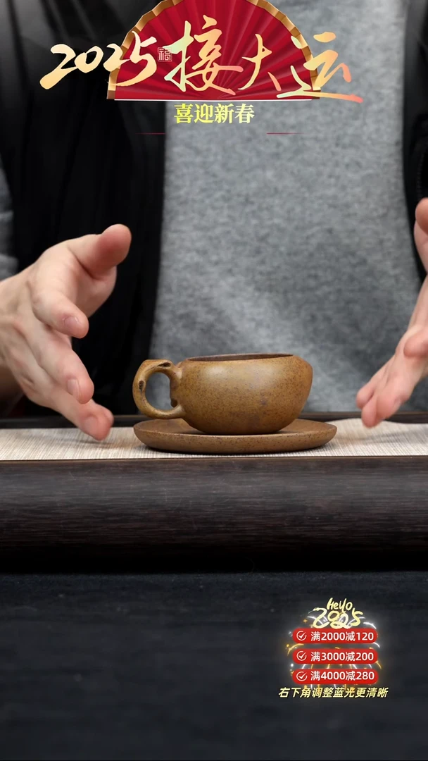 【闪购商品】紫砂茶壶【寿桃杯套】