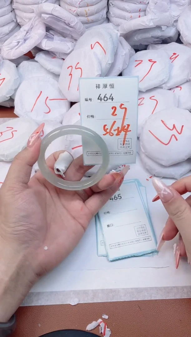 【闪购商品】玛瑙/玉髓手镯未镶嵌464