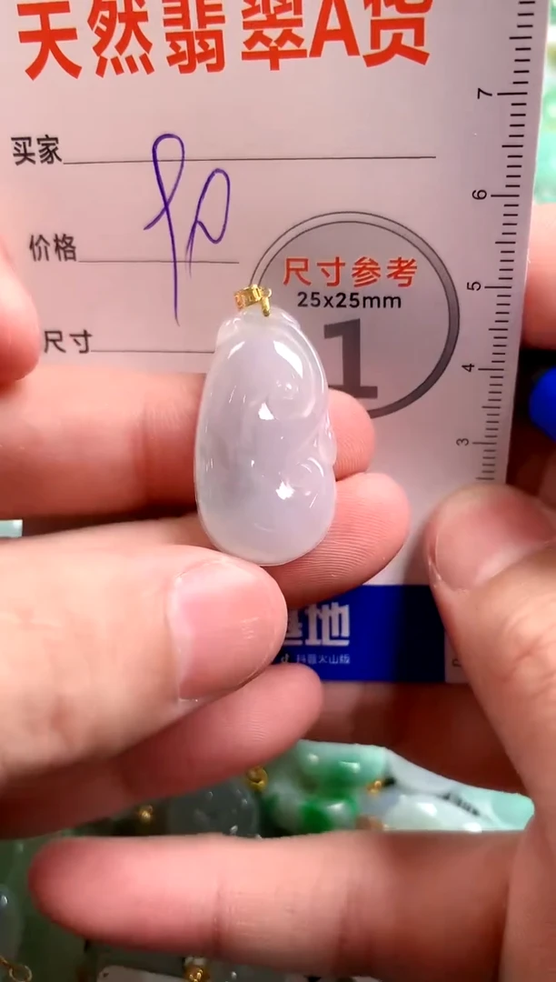 【闪购商品】翡翠颈饰18K金镶嵌13005964