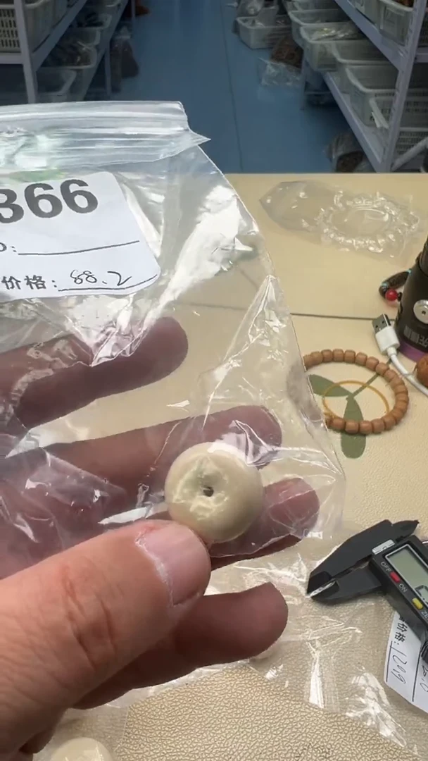 吊坠白玉菩提✨**㔓白色墩子4366