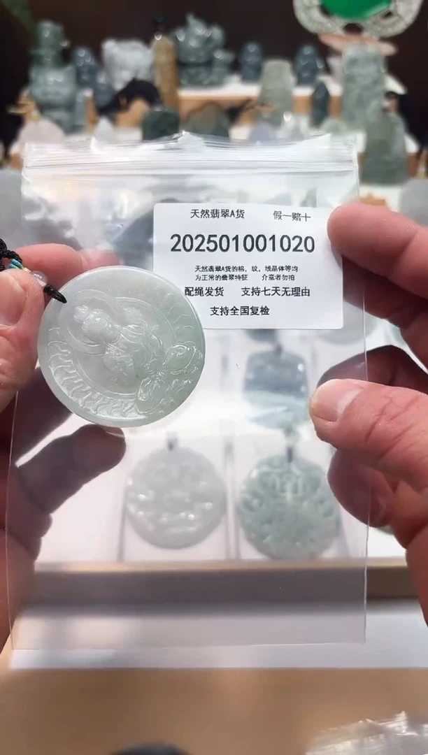 颈饰未镶嵌翡翠闪购商品8号店2002500110002
