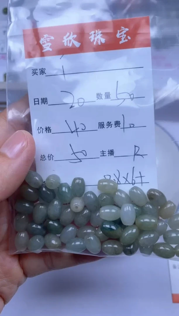 颈饰未镶嵌翡翠i**3雪欣散珠定制diy