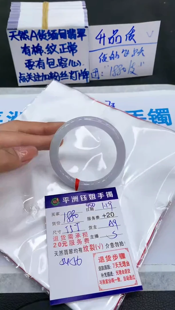 【闪购商品】翡翠手镯未镶嵌1111111111111