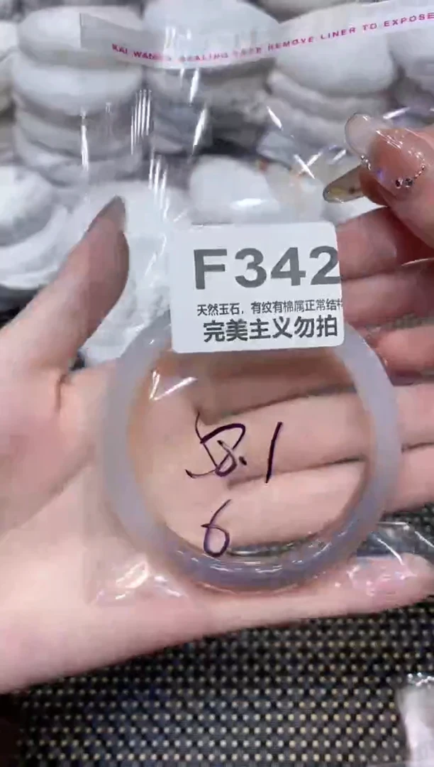 手镯玛瑙/玉髓未镶嵌58