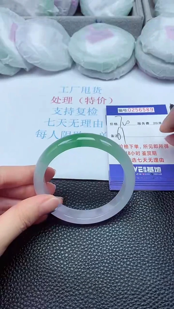 拍下以实物为准256589