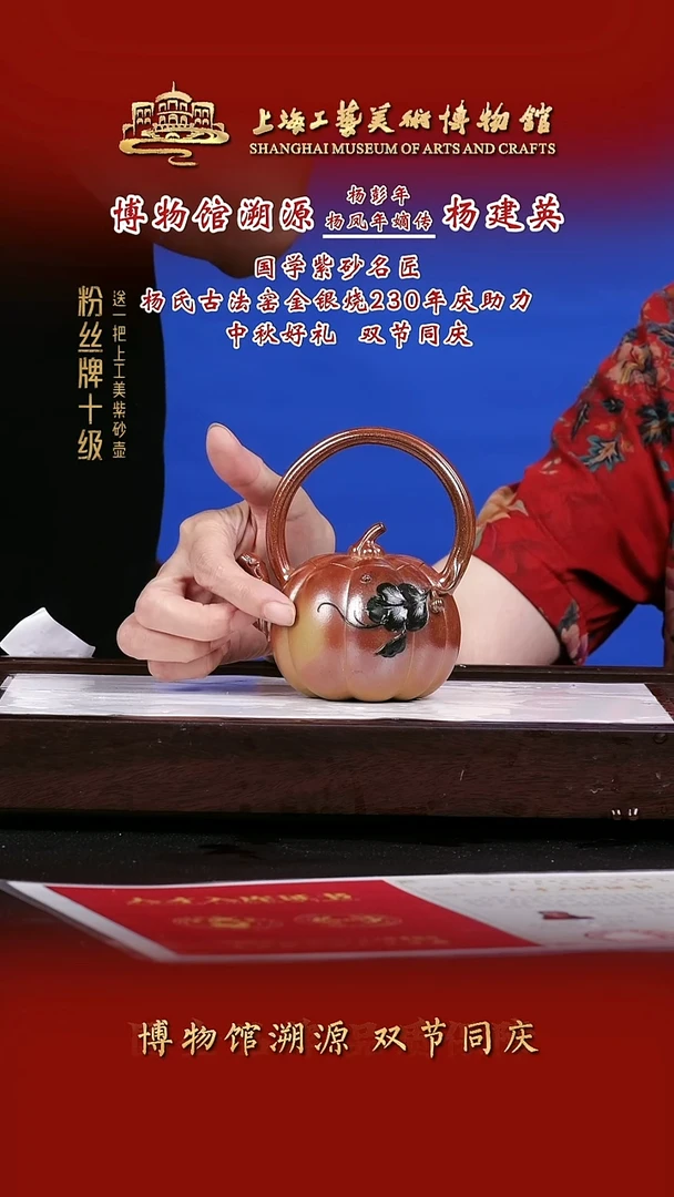 茶壶紫砂紫砂茶壶39