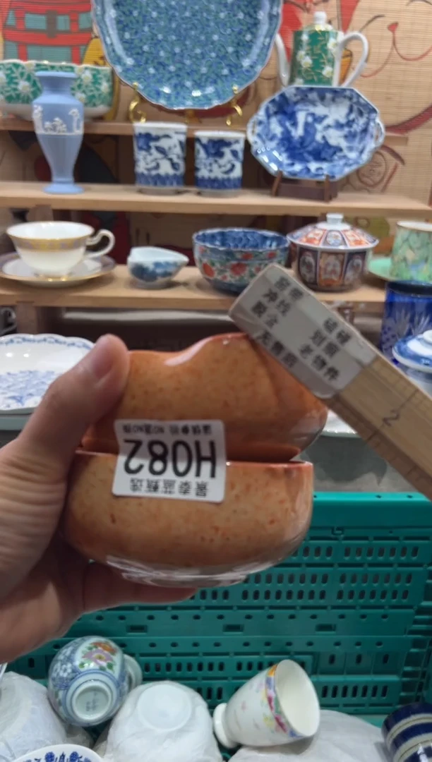 瓷片艺*主瓷片20包邮---H082