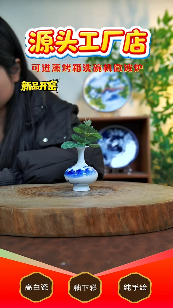 摆件陶木*景德镇手工手绘陶瓷【食品级】（代拍链接）