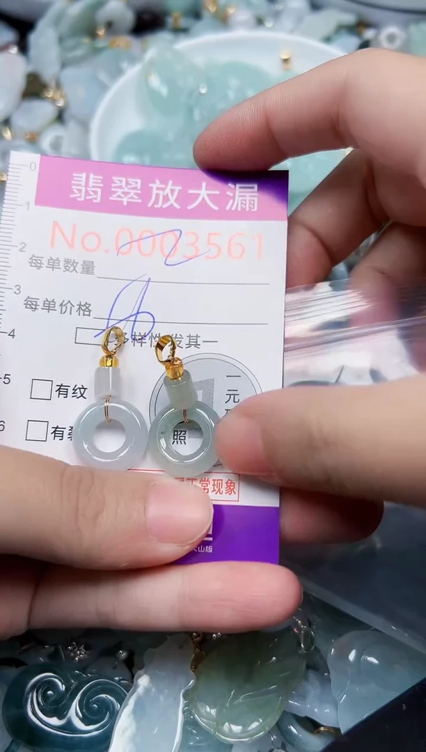 颈饰未镶嵌翡翠3561