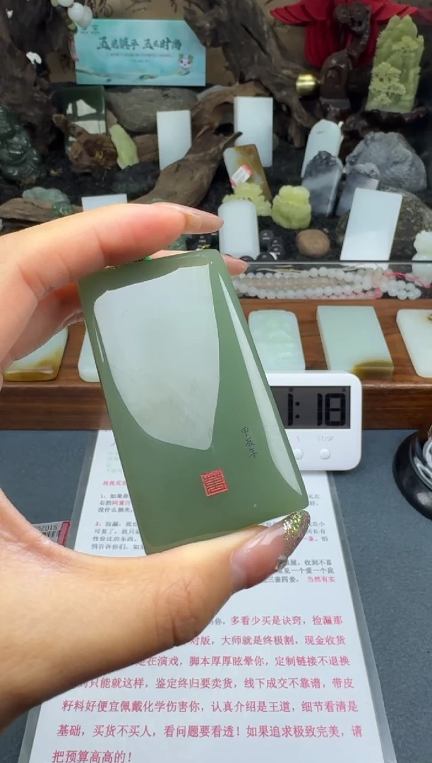 【闪购商品】和田玉颈饰未镶嵌筱筱