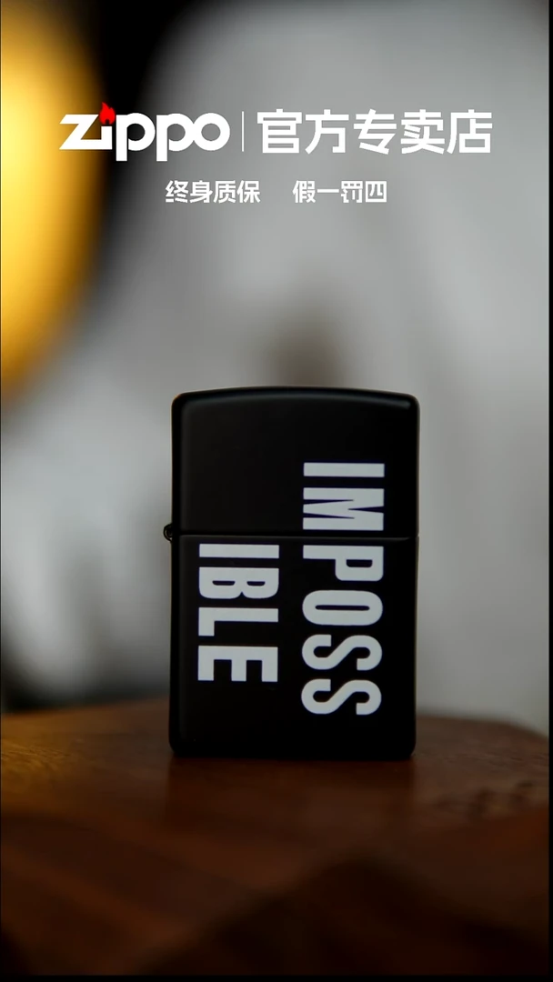铜ZIPPO官方正品