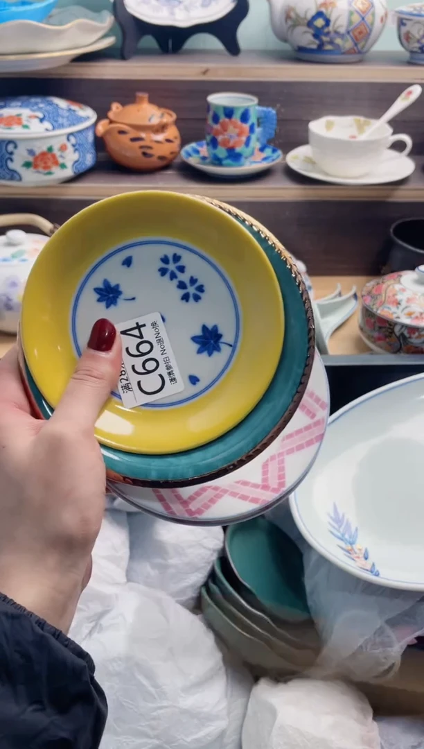 【闪购商品】C664***********